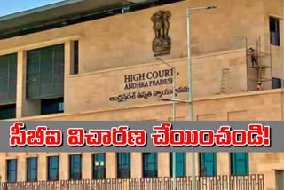 ap high court, appsc