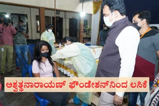 vaccination for malleshwara people