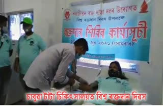 blood-donation-camp-at-chabua