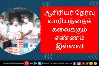 அரசின் நடவடிக்கையால் மகிழ்ச்சி