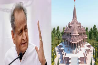 Gehlot demands probe into alleged embezzlement of donations for Ram Temple construction