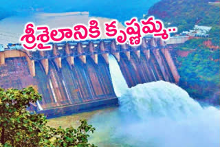 srisailam