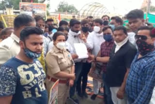 Youth Congress protested outside Mahakal temple