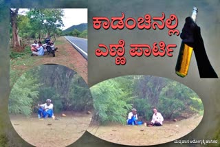 Alcohol party On the edge of the forest in Chamarajanagar