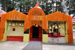 hatkali temple gangolihat