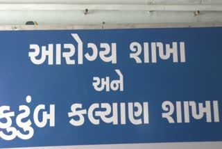 health-department-becomes-active-in-mehsana