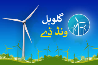 global wind day