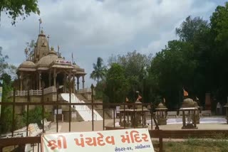 પંચદેવ મંદિર, ગાંધીનગર