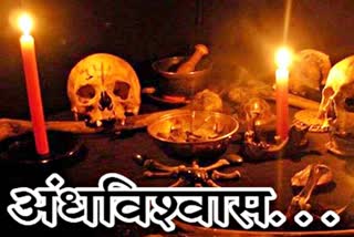 अंधविश्वास  Superstition  तांत्रिक  Tantric  जयपुर की ताजा खबर  jaipur latest news  अंधविश्वास क्या है  what is Superstition  crime in jaipur  तांत्रिक ने गर्म कोयले से जलाया  Tantric burnt with hot coal