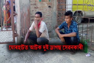 as_jrt_15jun_two-drug-addicted-arrest-in-jorhat-etv-bharat-news_vis_AS10039