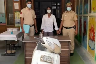 Vikaspuri police arrested accused