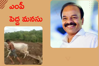 chevella mp ranjith reddy, farmer