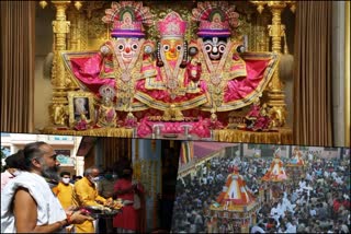 Rathyatra