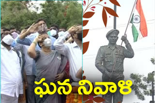 Colonel santosh babu: సూర్యాపేటలో కర్నల్ సంతోష్‌బాబు విగ్రహాన్ని ఆవిష్కరించిన కేటీఆర్​