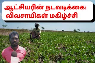 second-crop-farming-ramanathapuram-done-after-30-year-with-initiative-of-collector-huge-cultivation