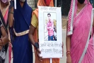 चित्तौड़गढ़ में युवक की मौत, Youth dies in Chittorgarh