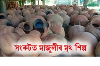 finacially lost pottery business in majuli