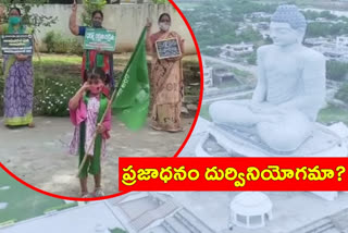 Amaravati Farmers protest over capital city