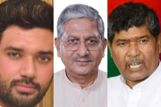 Chirag Paswan has been removed from the post of national president of LJP