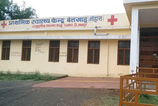 health workers doing door to door vaccination in jabalpur