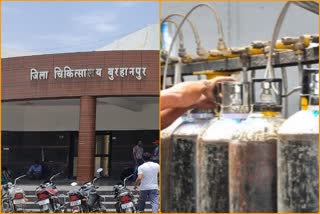 oxygen plant in burhanpur district hospital