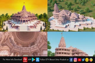 Ram Janmabhoomi news  ayodhya news  ayodhya latest news  shri ram janmabhoomi teerth kshetra trust  ram janmabhoomi trust  land purchasing dispute  secretary champat rai  champat rai  ram mandir scam  land dispute  राम मंदिर घोटाला  श्रीराम जन्मभूमि तीर्थ क्षेत्र ट्रस्ट  चंपत राय  अयोध्या भूमि विवाद  राम जन्मभूमि ट्रस्ट  अयोध्या खबर  अयोध्या न्यूज