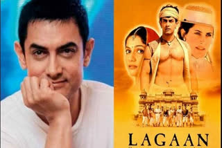 lagaan