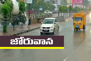 పలు ప్రాంతాల్లో వర్షం