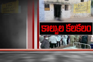 Gun firing in Kadapa