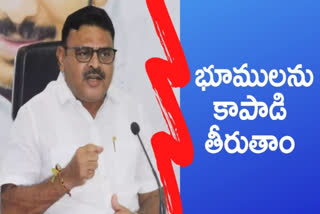 ycp mla ambati rambabu comments on vishaka lands