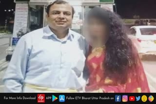 Woman accuses IAS officer  aligarh news  aligarh latest news  gujarat cadre IAS officer  IAS officer of gujarat cadre for lying and marrying case  अलीगढ़ खबर  गुजरात कैडर  आईएएस अफसर पर झूठ बोलकर शादी करने का आरोप  अलीगढ़ खबर  आईएएस पर आरोप