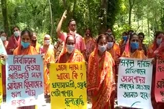 public protest against the price rise at karimganj