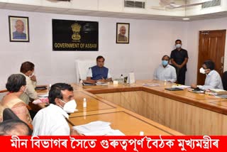 Chief Minister's important meeting on fisheries scheme