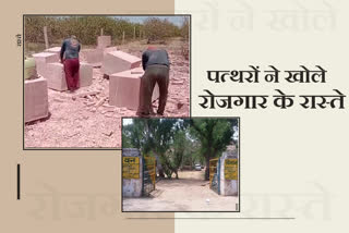 वन भूमि,  Bansi Paharpur,  sand stone bharatpur,  news bharatpur, अवैध खनन , illegal mining,  ram mandir,  राम मंदिर, Bharatpur news