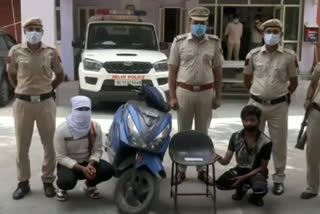 sarai rohilla police arrested two snatchers with stolen scooty in delhi