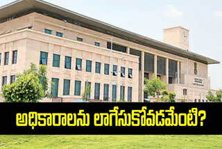 AP High Court