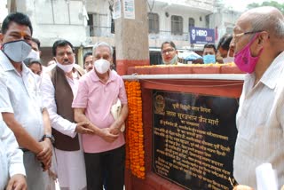 road-named-in-honor-of-social-worker-suraj-bhan-jain-in-shahdara