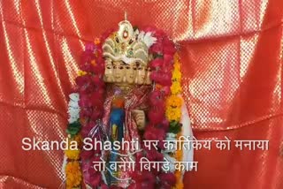 Skanda Shashthi 2021