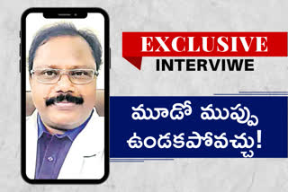 gandhi-hospital-superintendent-doctor-raja-rao-interview-on-third-wave