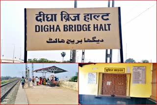 digha bridge halt