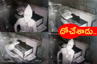 robbery at east godavari district