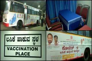 Road Transport Corporation  Karnataka  covid vaccine centre  മൊബൈല്‍ കൊവിഡ് വാക്സിൻ സെന്‍റര്‍  നോര്‍ത്ത് ഈസ്റ്റേണ്‍ കര്‍ണാടക റോഡ് ട്രാൻസ്പോര്‍ട്ട് കോര്‍പ്പറേഷൻ  എൻഇകെആര്‍ടിസി  North Eastern Karnataka Road Transport Corporation  NEKRTC