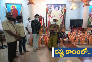 charity to school teachers at east godavari district