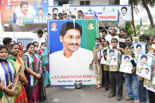 auto-drivers-giving-thanks-to-cm-jagan-about-vahana-mithra-scheme