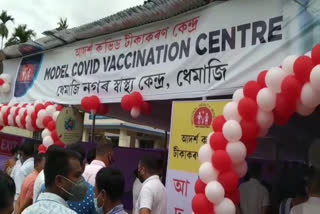 model vaccination centre