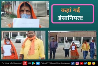 misappropriation in death certificate  misappropriation in death certificate in basti  death certificate scam  death certificate scam basti  Development Block Rudhauli  rudhauli basti news  basti news in hindi  basti today news in hindi  विकास खण्ड रूधौली  मृत्यु प्रमाणपत्र में हेराफेरी  संपत्ति हड़पने के लिए मृत्यु प्रमाणपत्र में हेराफेरी  fake death certificate  फर्जी मृत्यु प्रमाणपत्र  रुधौली समाचार  जिलाधिकारी बस्ती  संपत्ति हड़पने के लिए बनवाया फर्जी मृत्यु प्रमाणपत्र  बस्ती की खबरें  बस्ती की ताजा खबर