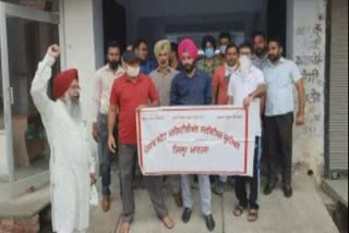 Gate rally held in front of Punjab State Ministerial Union Excise Department office