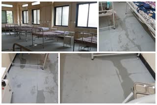 Water seeped into the new covid center at the civil hospital raigad