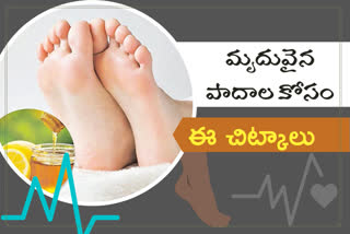 foot crack treatment in telugu