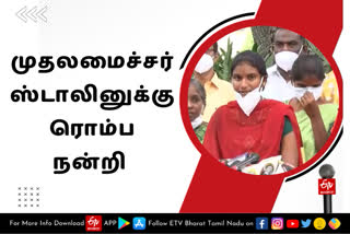 தந்தையை இழந்த மாணவி உருக்கம்